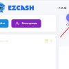 Ezcash казино – официальный сайт