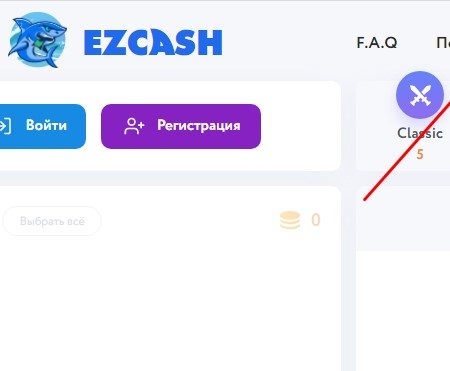 Ezcash казино – официальный сайт